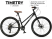 TIMETRY TT269 (26, рама 13, 7 ск.)