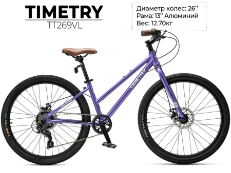 TIMETRY TT269 (26, рама 13, 7 ск.)